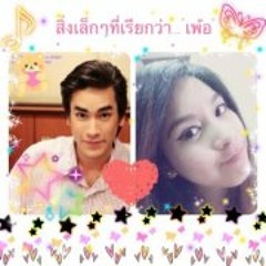 love song