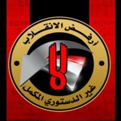 CairoKee - Esbat Makanak (www.xmp3a.com)