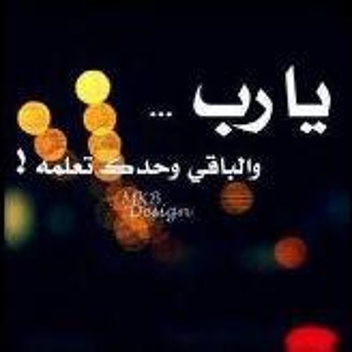 كلما ناديت يا رب . أحمد الهاجري و عبد القادر قوزع