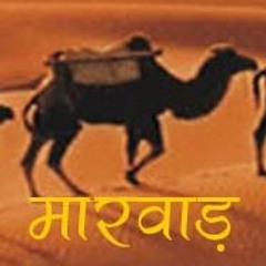 Aapnomarwad