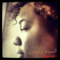 LaTara Victorious Wilson