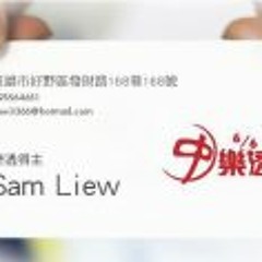 sam liew9