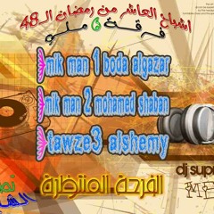 EL.ٍُsٍُhٍُeٍُmٍُyُِ