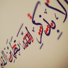 abo kaled