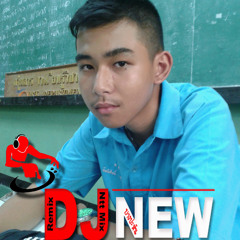ทั้งปลูกทั้งถอน  Dance Remix BY DJ.NEW ทีมงานเมากลิ้ง