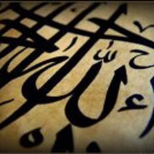 Subhan'Allah - Ringtone