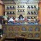 Sangay Doma
