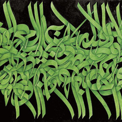 alfursan