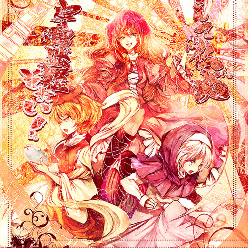 Linda Project Doujin