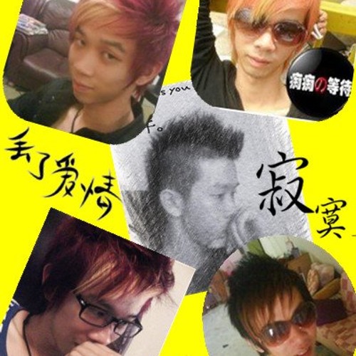 你是我的老大...remix