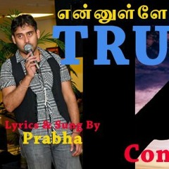 Praba Balakrishnan
