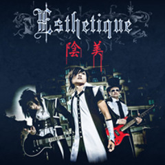 01 Esthetique - Dialogue Symphonie