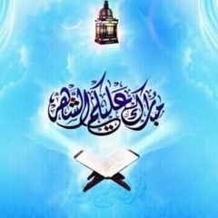 تلاوة القاريء ناصر السليّم (المشابهة لقراءة الشيخ ماهر المعيقلي) ليلة ١٤٣٣/٩/٢ هـ at جامع الشيخ محمد بن عبدالوهاب بحي الخزامى