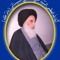 sistani-group