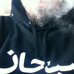 elsupreme