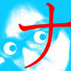 Akihiro Naka