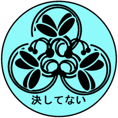 hionteinen rihma tress