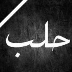 حمام خيري