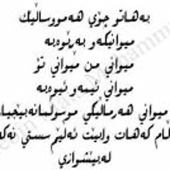 Stream سورة الرحمن بالصوت طفلة براء by Rebin Mala Mohammad ...