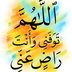 أسامة العروسي OS