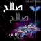 Bo Narges