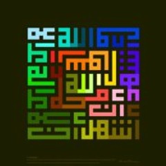 Adnane Charafeddine