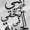 zahraazayer