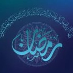 Al Sudais 6