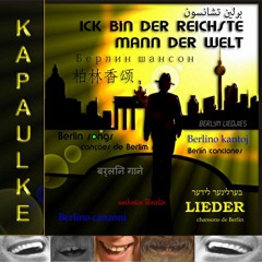 kapaulke