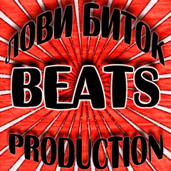 Obzor_Beats_Production