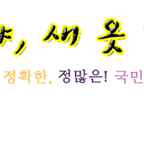 BoA + 긱스 + 소야앤썬 + 블락비