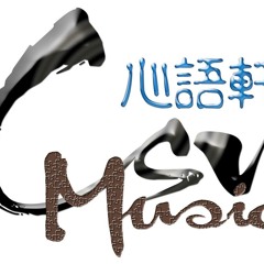 Csv Music
