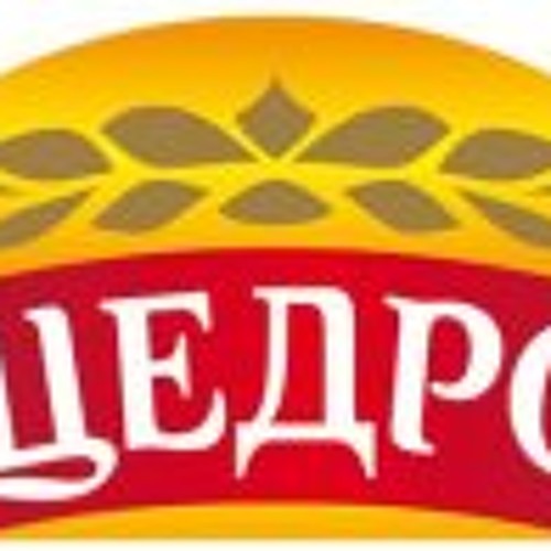 Михаил Муромов - Яблоки на снегу