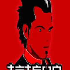 Dj Tetsuo