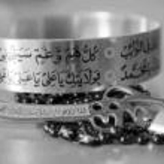 نعي شيخ علي الجفيري at مسجد فاطمة الزهراء