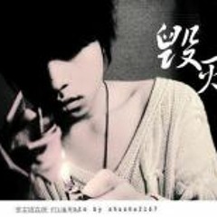 Richie 羽奇
