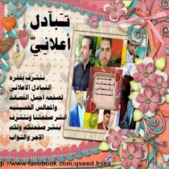 qseed.hoseane