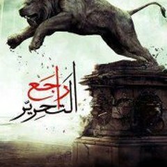 Medo Elnemaky
