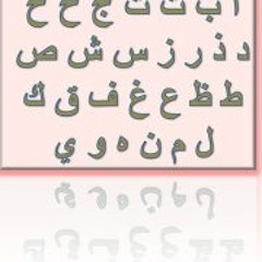 Learn Arabi
