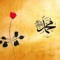 Husam Mohamed