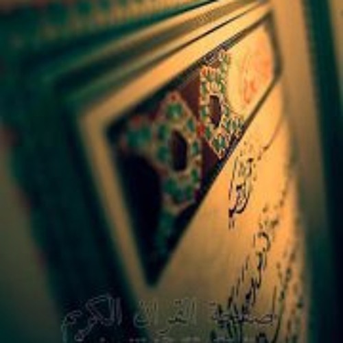 مشاري راشد العفاسي - صفحة قران يتلى اناء الليل و اطراف النهار