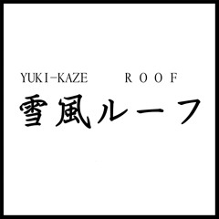 フラジャイルサクリファイス[原曲：U.N.オーエンは彼女なのか？]