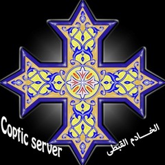 Coptic Server