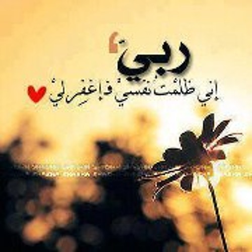 رحمه للعالمين - مصعب المقرن و  محمد الجبالي