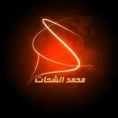Mohammed Elshahaat