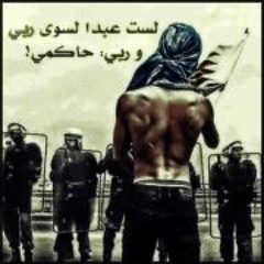 Hawii Mushaima'a AL-Dawar