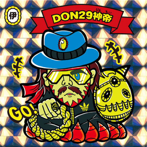 Funny step (feat イルリメ)