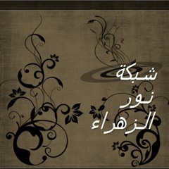 NoorZahra2