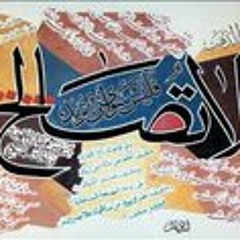 Khaled Odetallah