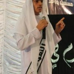 mohammed alahmed